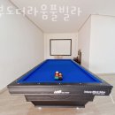 대부도펜션 대부도더라움풀빌라 대부도갈만한곳 키즈풀빌라에서 호캉스추천!