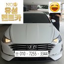 공주카경정비