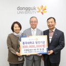 동국의료기 - 사상구 새벽로 182 | 동국의료기