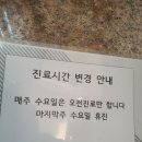 최지원소아과 이미지