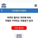 모바일 영어 이미지