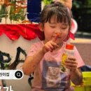 아이다솜 어린이집