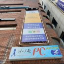 아이준 PC 이미지