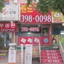 당동공인중개사 이미지