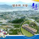 함창 신흥리 이미지