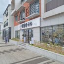 북부-송정-송정-02 | 맛집투어 46편 - 울산 송정동 맛집 : 태양칼국수 후기