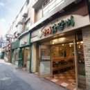 춘천명동닭갈비 이미지