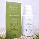 내돈내산 한통 사용후기| 자연그램 칼슘파우더 알고부터 안 쓸 수가 없어요. 과일채소 세척제 추천