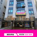 농수산물할인마트 앞 이미지