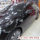 신평광택 이미지