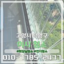 클린업 청소연구소 이미지