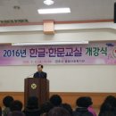 한문 교실 이미지