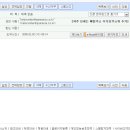 (주)조이온 이미지