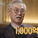 사남매유통