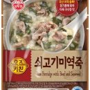 오뚜기할인마트 이미지