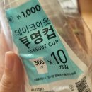 신혜 큐사랑 | 오딱후의 사랑법
