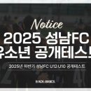 상대원유소년축구장 이미지