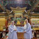 부처님오신날 기념 나눔 [쌀 200kg / 1,000,000원]에 감사드립니다. 이미지