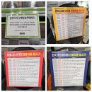 스피드메이트 트레이더스 안산점 이미지