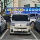 ㈜일도에너지 이미지