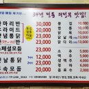 이모네즉석김밥 - 부천시 원미구 원미로 103 | 이모네즉석김밥