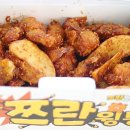 60계치킨 - 광산구 월계로 217 | 60계치킨