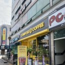 북구 유동 컴포즈커피 광주유동점 오픈 기념 아메리카노 천원 행사 중