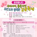 사동경희대태권도장 이미지