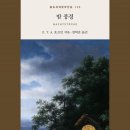 동의문화사