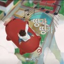 국민은행 평촌범계지점 | 안양방탈출 데이트추천 룸즈에이방탈출 뽀득뽀득