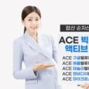 주식회사 빅밸류 이미지