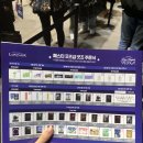 디어프렌즈 페스타 오픈런 후기(쇼케이스+ 전재학&amp;금강선)