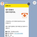 남산언덕