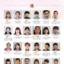 리틀팍스안산 | LittleFox Honors, 24년 2학기 (타블로이드 온라인 판)