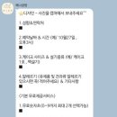 해나공방