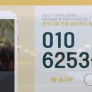 인천가현중학교 이미지