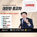 대형모터라인 | 폴스타2 롱레인지 싱글모터 중고차 리얼 후기: 북유럽 감성 전기차의 놀라운 매력을 느끼다!