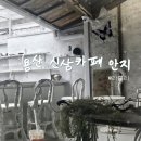 (주)투어인트로 이미지