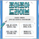 세븐일레븐 대덕연구단지점 | 대전 유성구 운전연수학원 추천받고 내돈내산 비용 할인받고 방문운전연수 받은 후기!