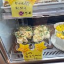 [광주/농성동] 케이크가 너무 맛있는 “부부더상록” 내돈내산 후기(12월 영업날짜 확인하세요!)