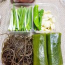 어촌로11번길 11 | [과메기 주문]포항월포11번 늘보과메기- 과메기 완벽야채세트