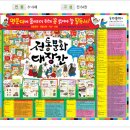 문화대장간 이미지