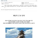 새남터 이미지