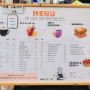 카페모해 - 천안시 서북구 백석로 240 | [인천 강화] CAFE 모해 카페 방문 후기 가성비 최고 내돈내산 강화도 카페 데이트장소