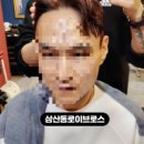삼산동로 네이버블로그