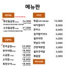 곱창수월래 이미지