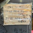 화성 | 저렴한 대하 소금구이 맛집 &#39;평전수산&#39; 찐 후기🦐