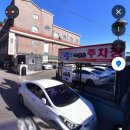 주식회사 강릉돈우마을 | 강릉 맛집탐방 (엄지네포장마차, 중앙시장 3,000원 장칼국수 성남칼국수, 모자호떡, 대게특별시)