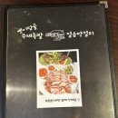 옛이담골수제족발얼음막걸리 이미지
