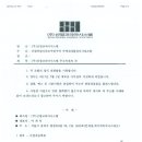 신영관리시스템(주) Daum카페